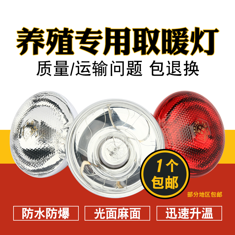 保溫?zé)襞?></div>
									<div   id=